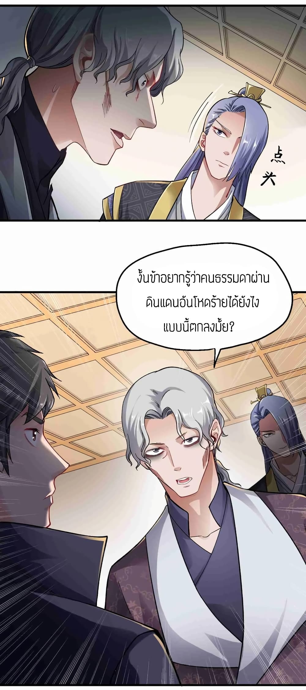 อ่านมังงะใหม่ ก่อนใคร สปีดมังงะ speed-manga.com